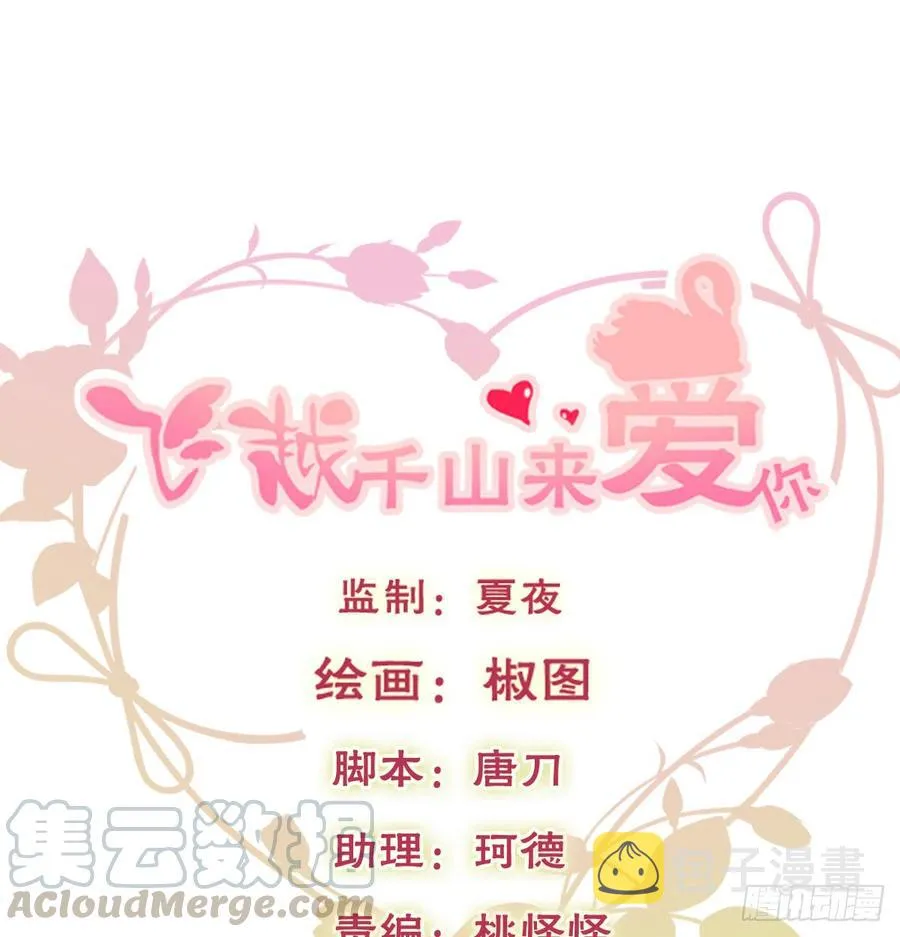 遇到不测 第1页