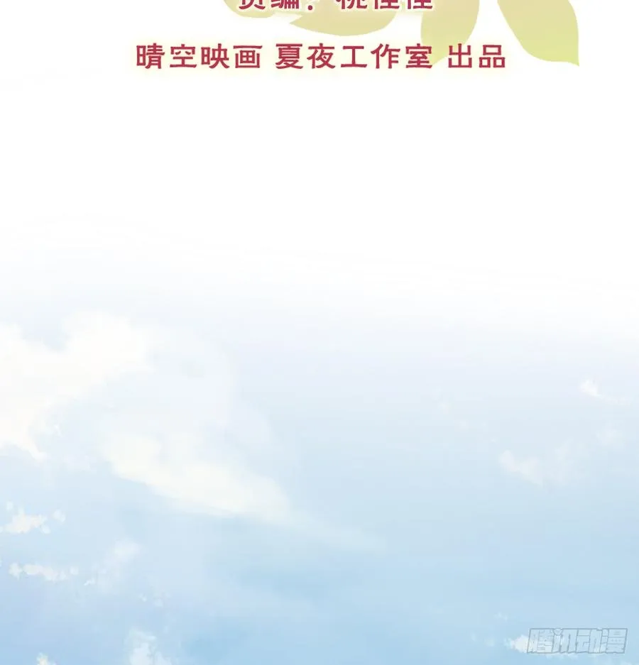 遇到不测 第2页
