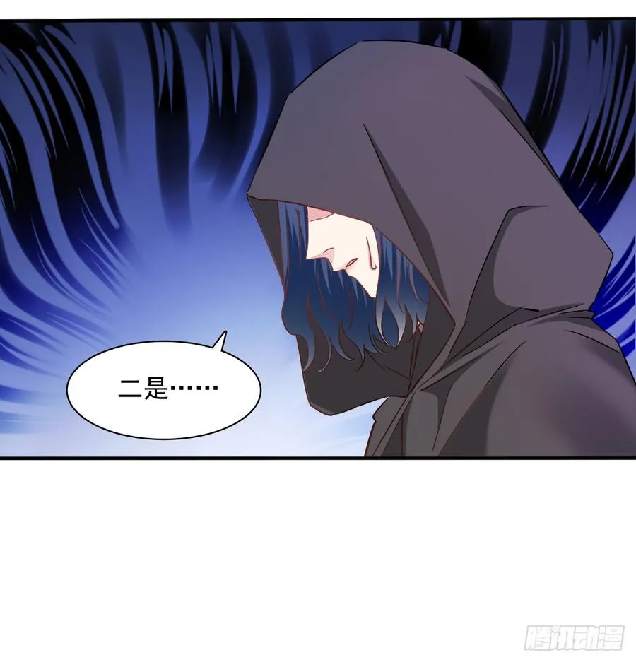 遇到不测 第8页