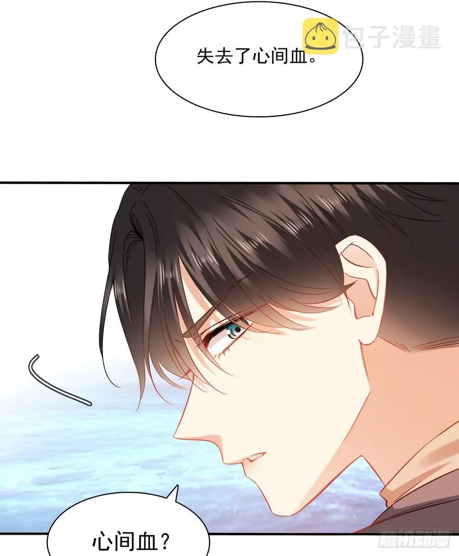 遇到不测 第9页
