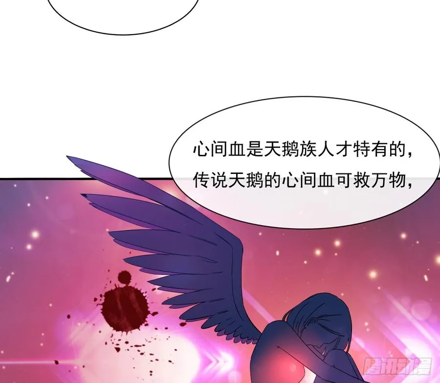 遇到不测 第10页