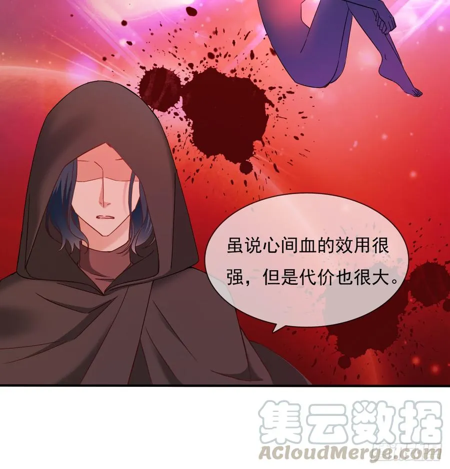 遇到不测 第11页