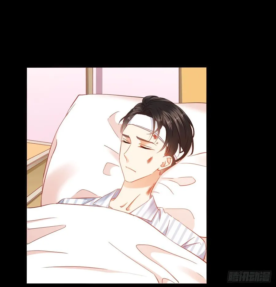 遇到不测 第17页