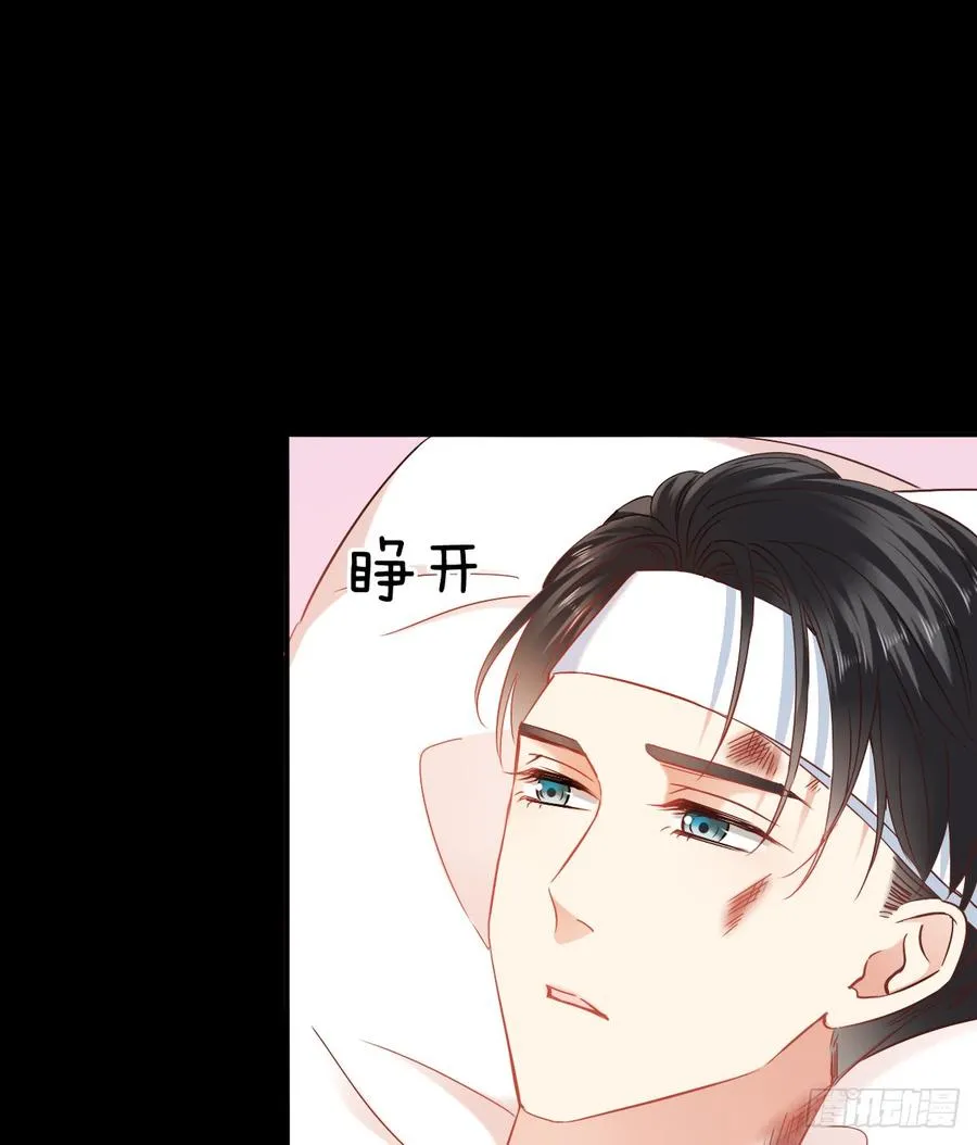 遇到不测 第18页