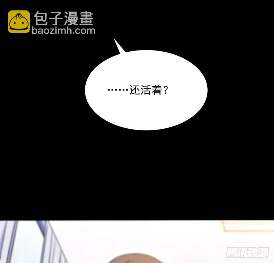 遇到不测 第22页