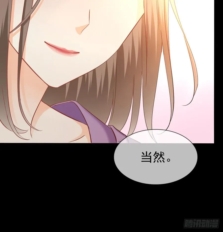 遇到不测 第24页