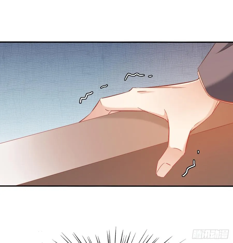 遇到不测 第27页