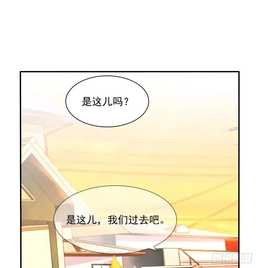 遇到不测 第33页