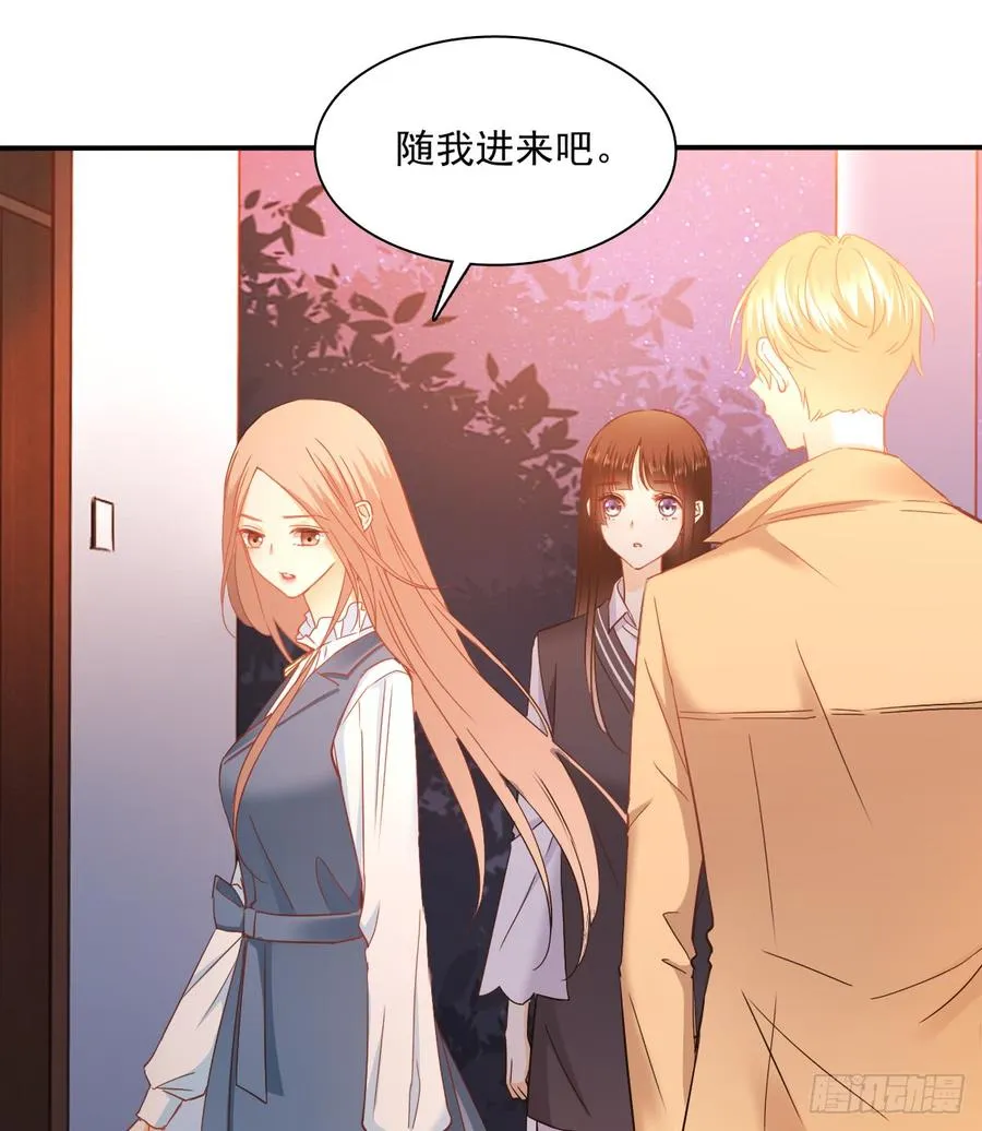 遇到不测 第44页
