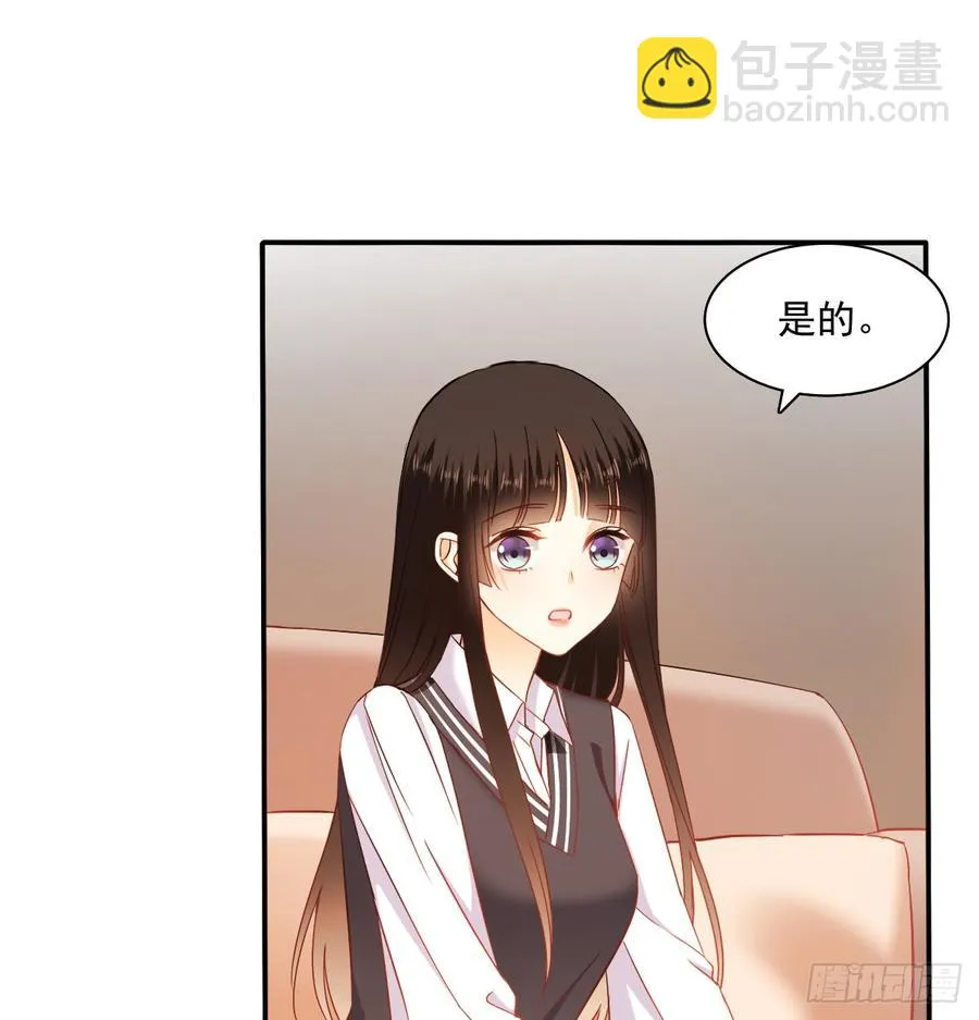 遇到不测 第49页