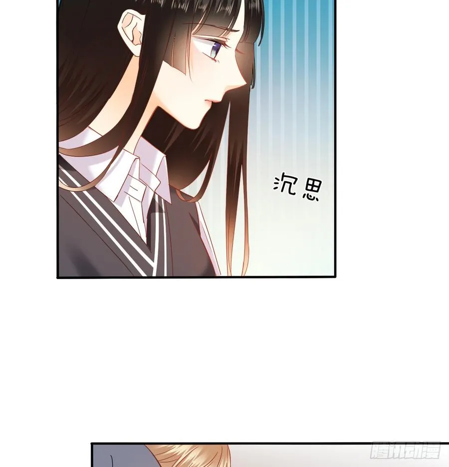 遇到不测 第52页