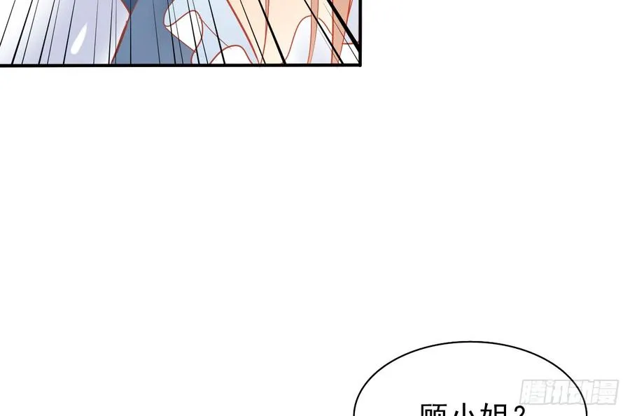 遇到不测 第55页