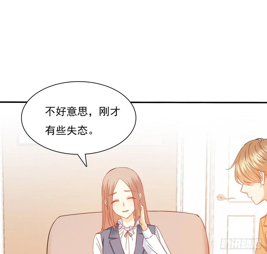 遇到不测 第57页