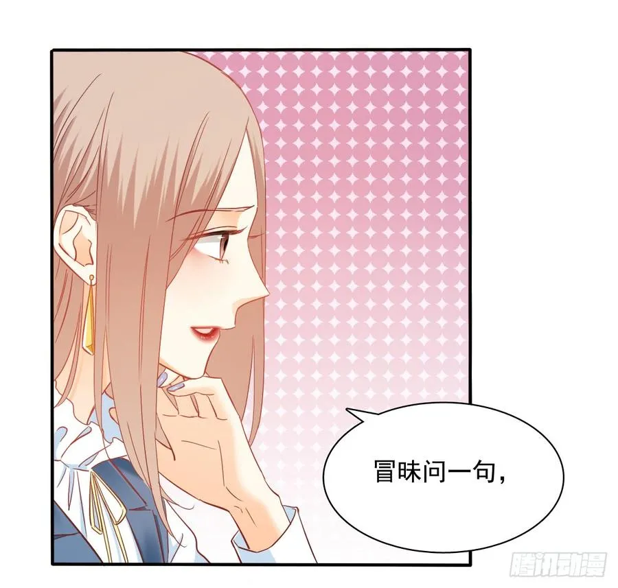 遇到不测 第59页