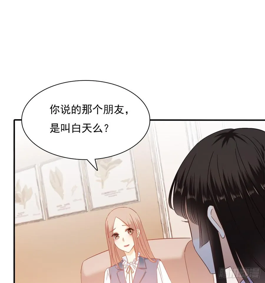 遇到不测 第60页