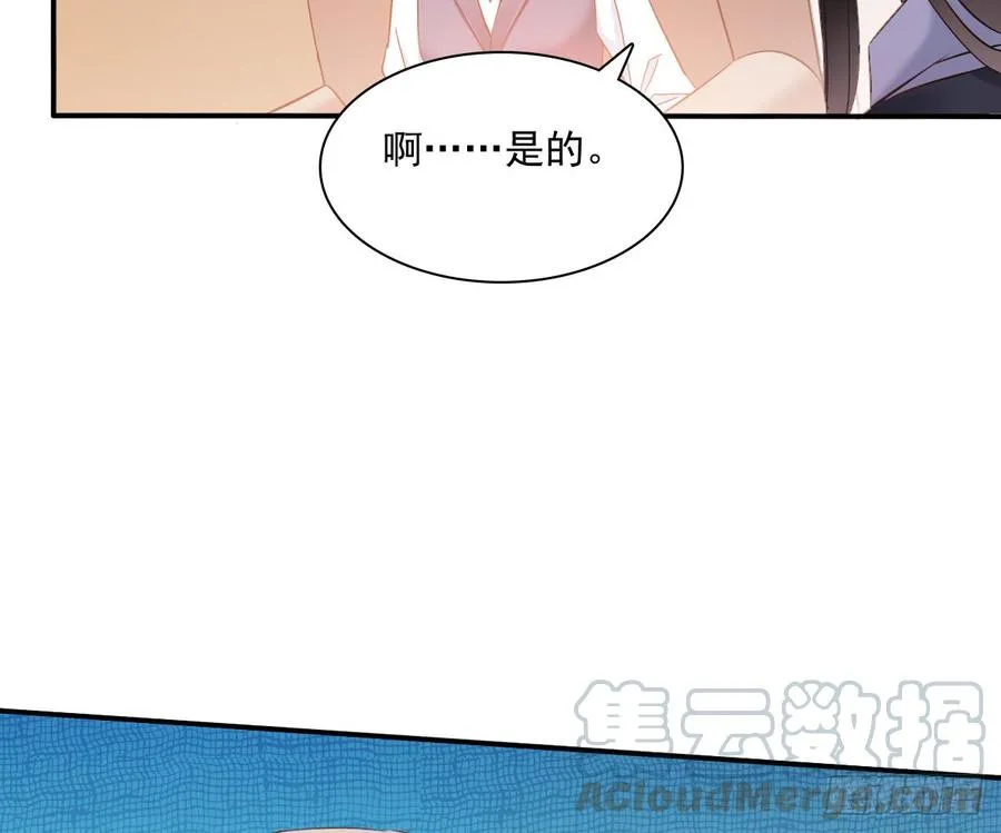 遇到不测 第61页