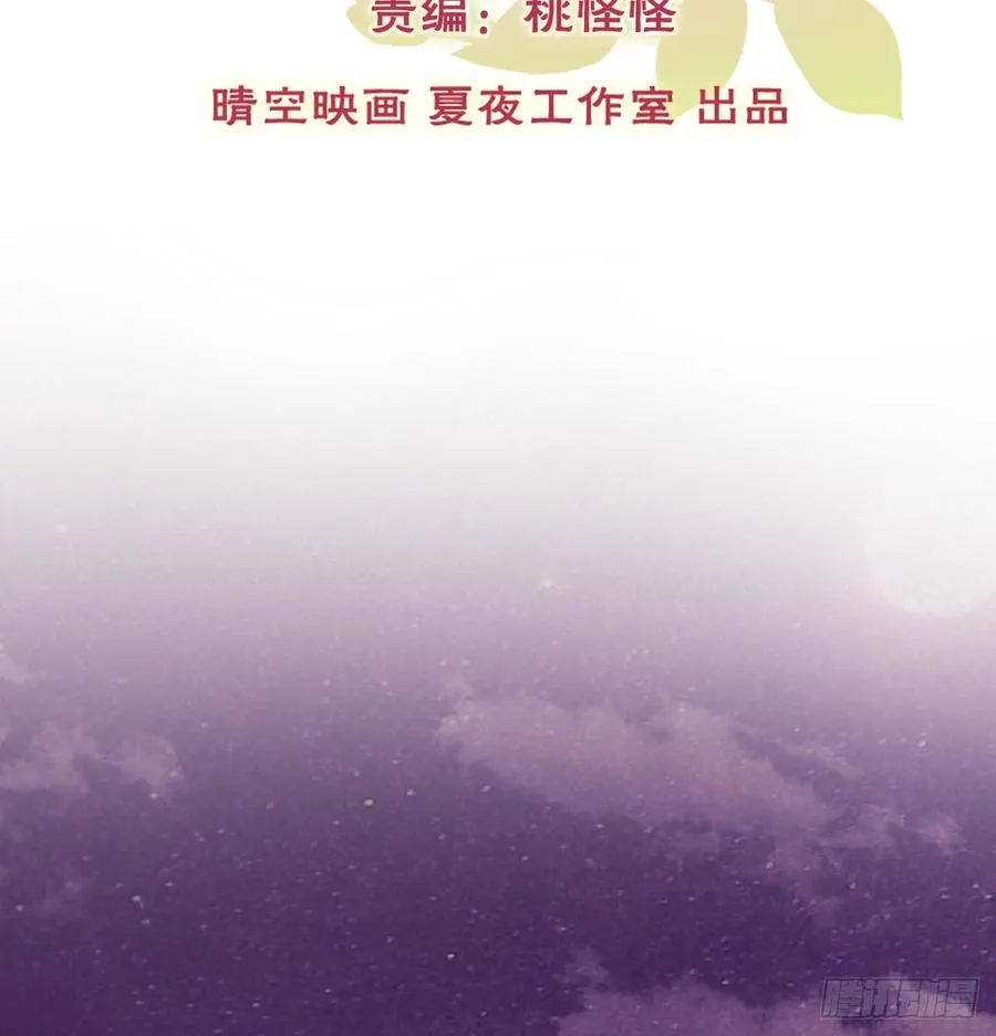 你梦到了谁 第2页