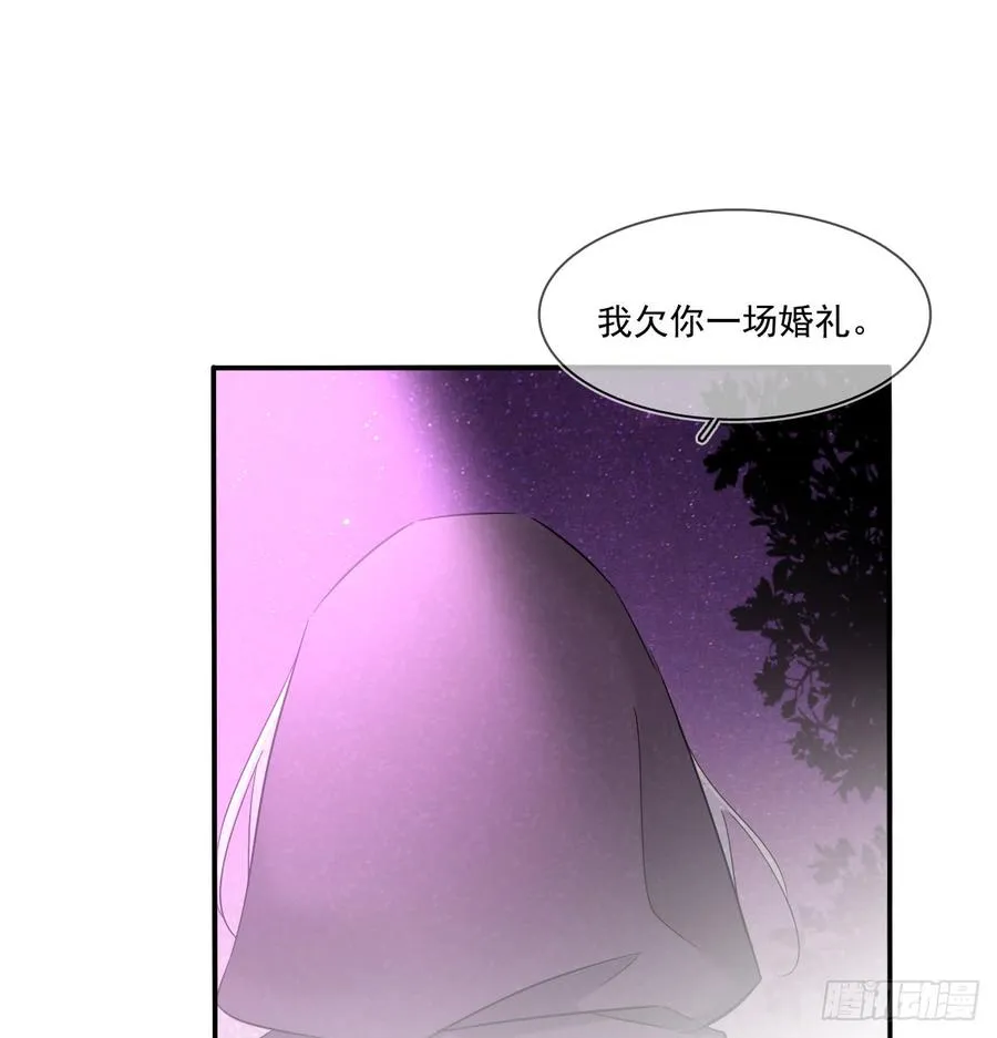 你梦到了谁 第5页