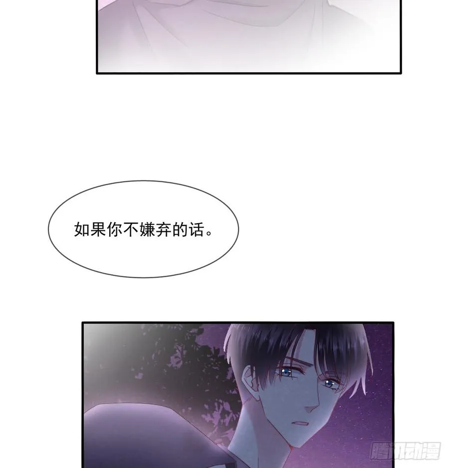 你梦到了谁 第6页
