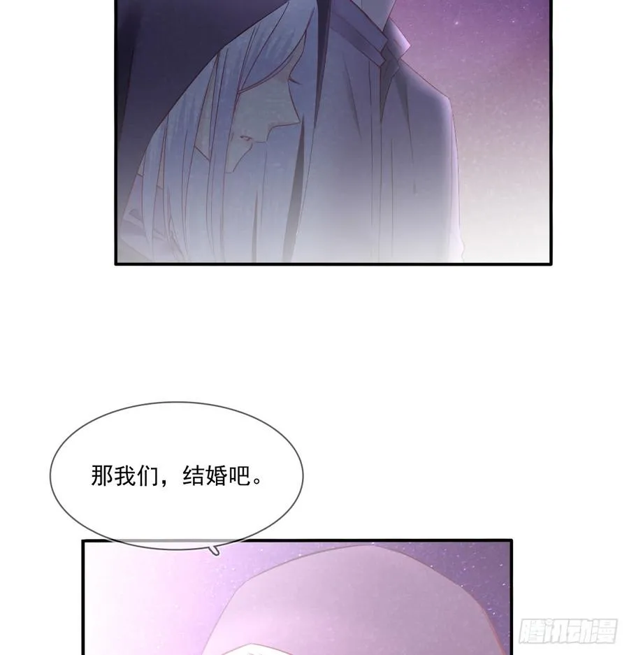 你梦到了谁 第7页