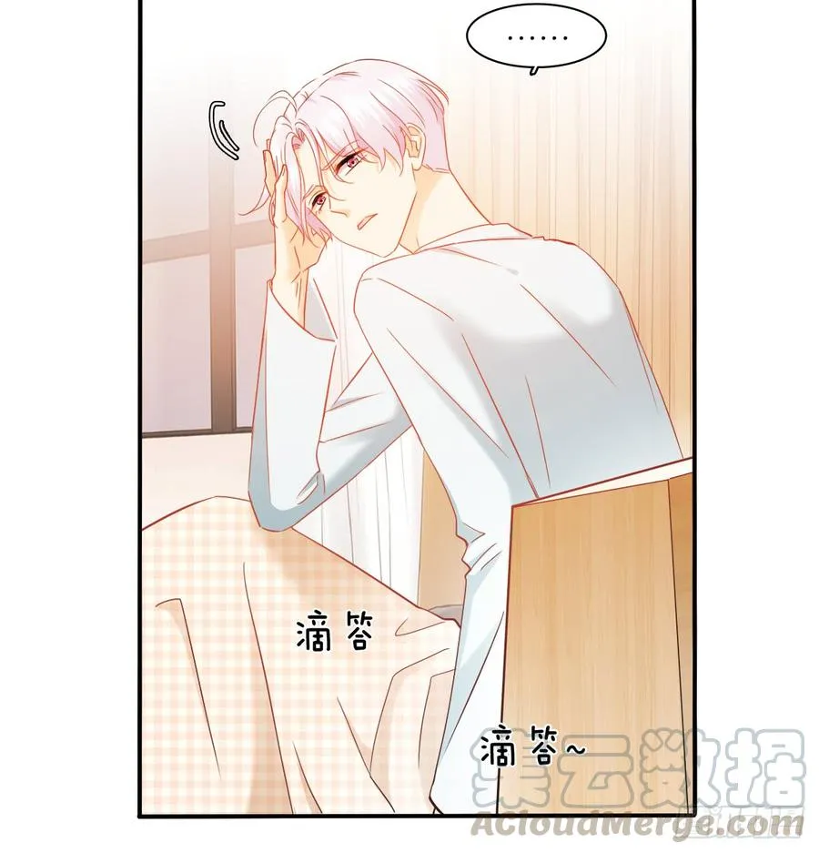 你梦到了谁 第11页
