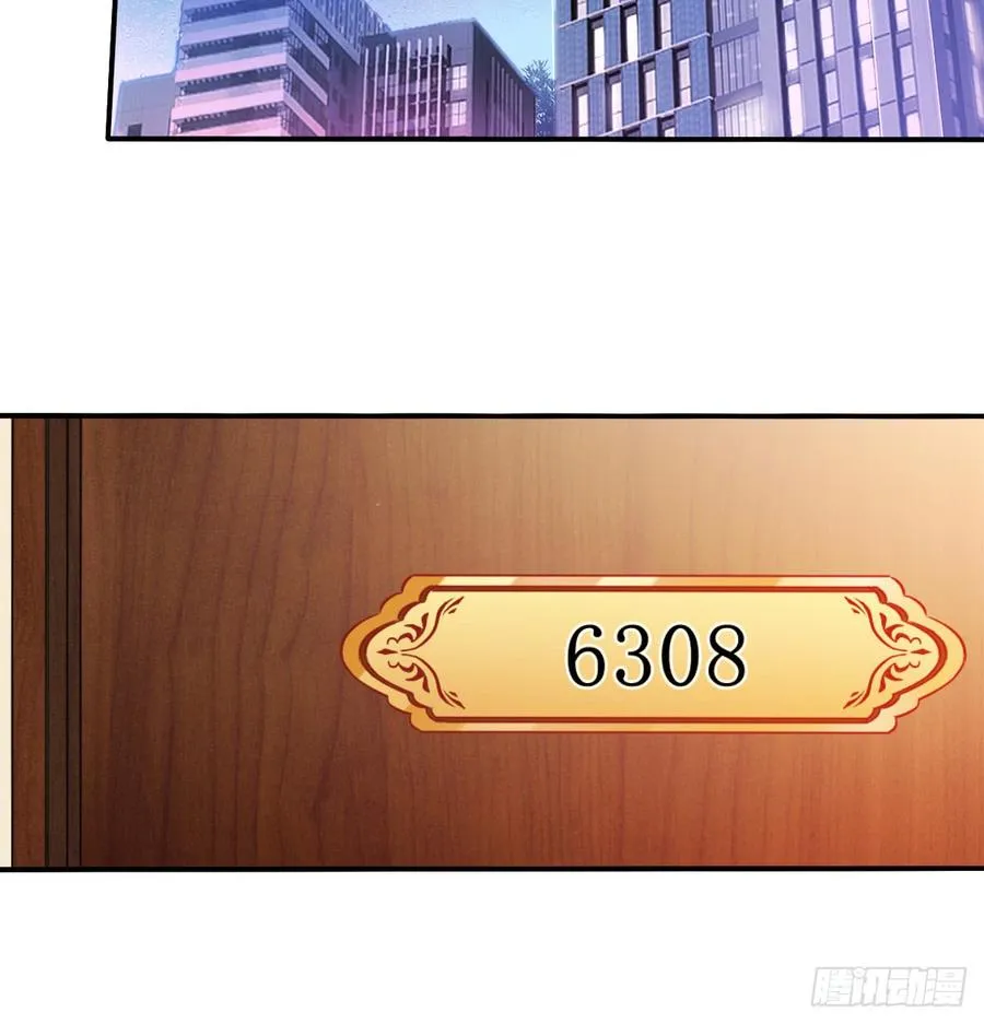你梦到了谁 第16页
