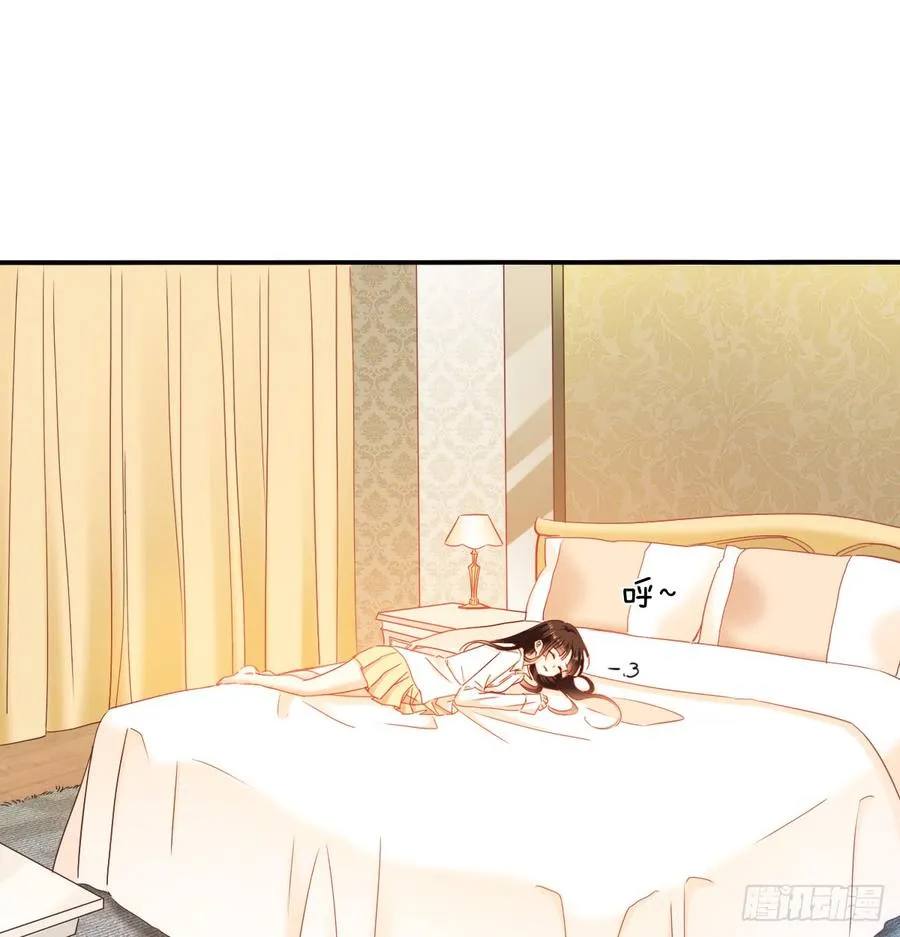 你梦到了谁 第17页
