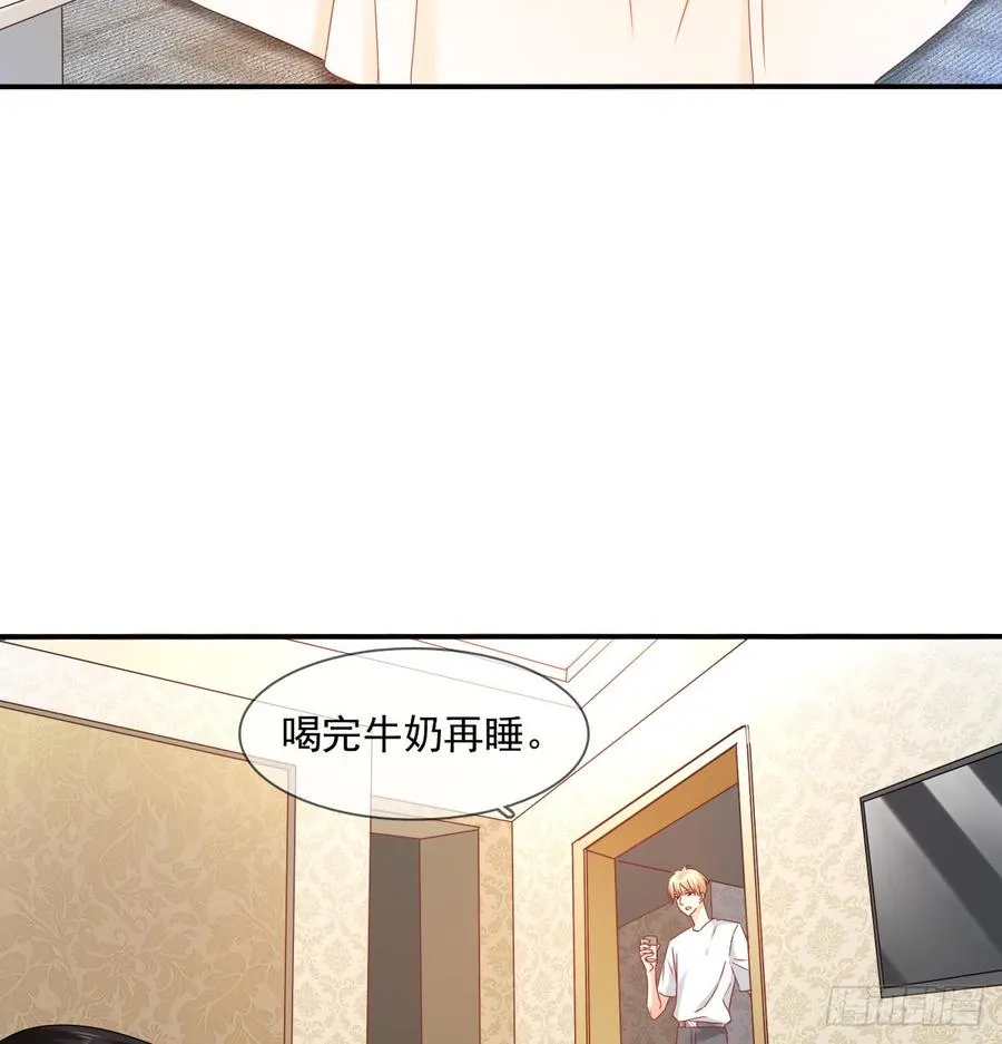 你梦到了谁 第18页