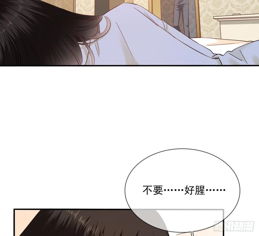 你梦到了谁 第19页