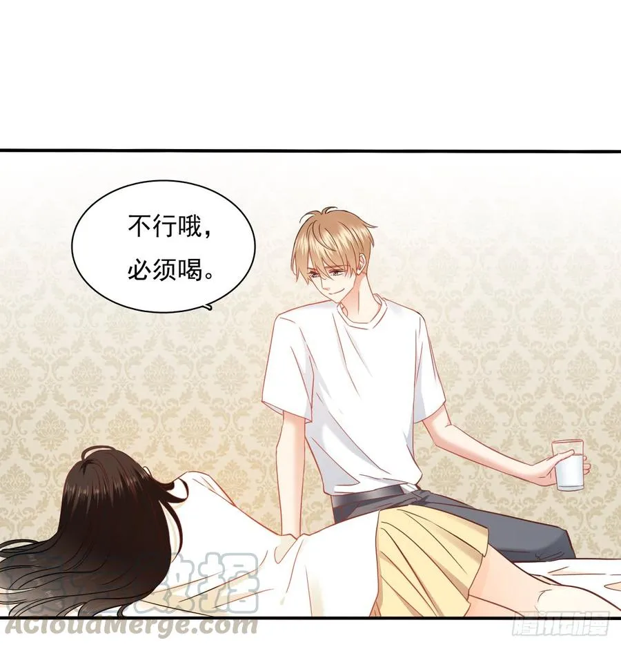 你梦到了谁 第21页