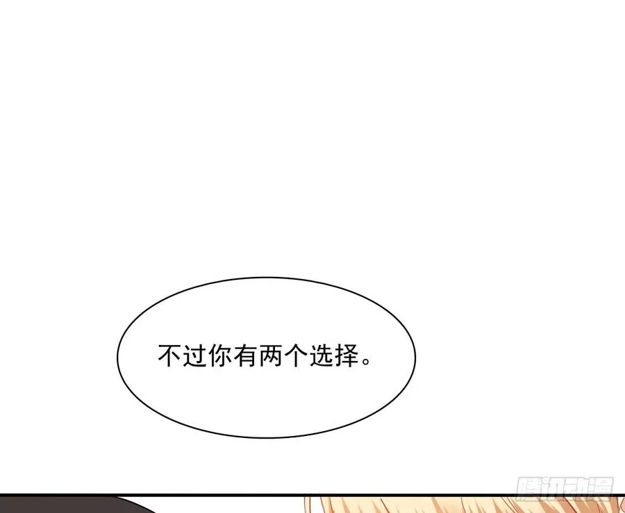 你梦到了谁 第22页