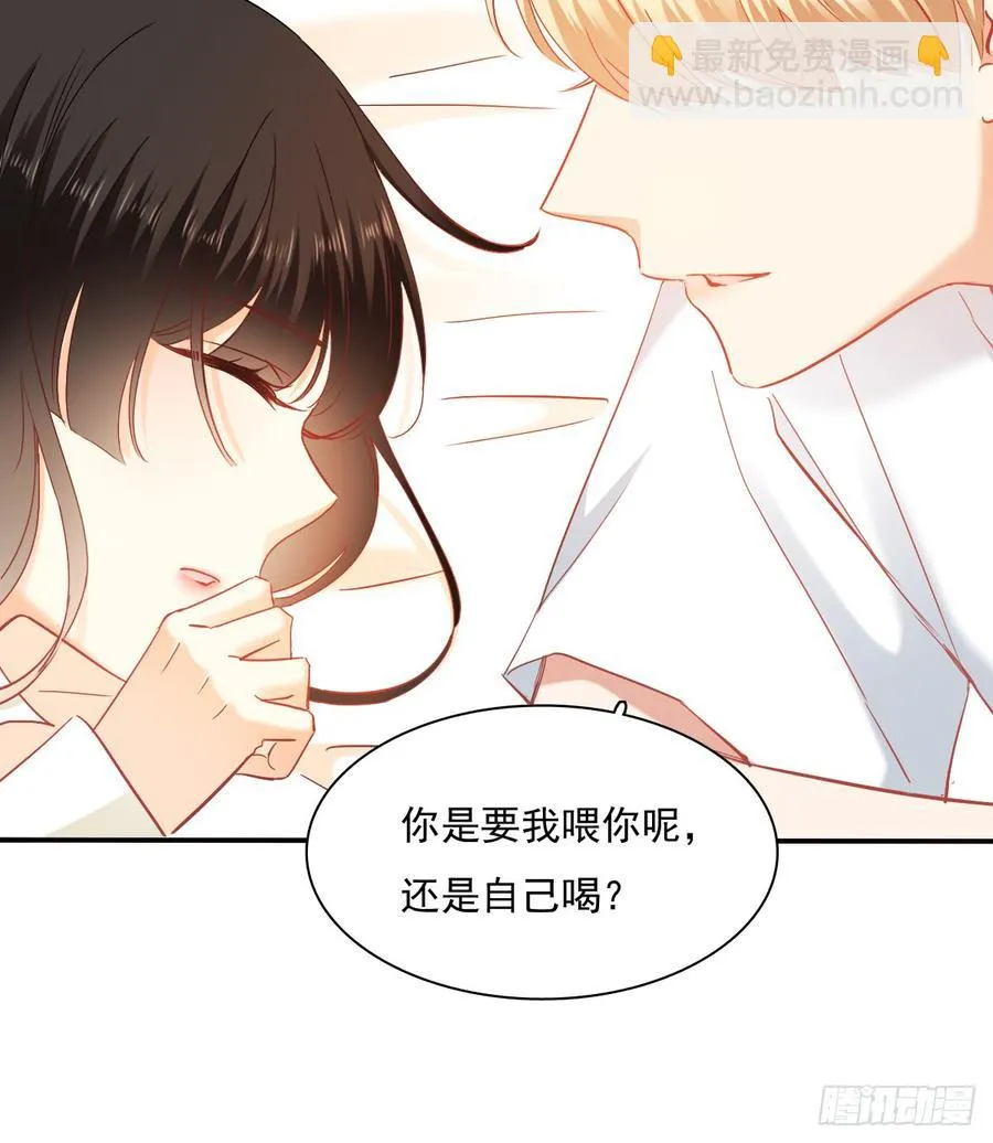 你梦到了谁 第23页