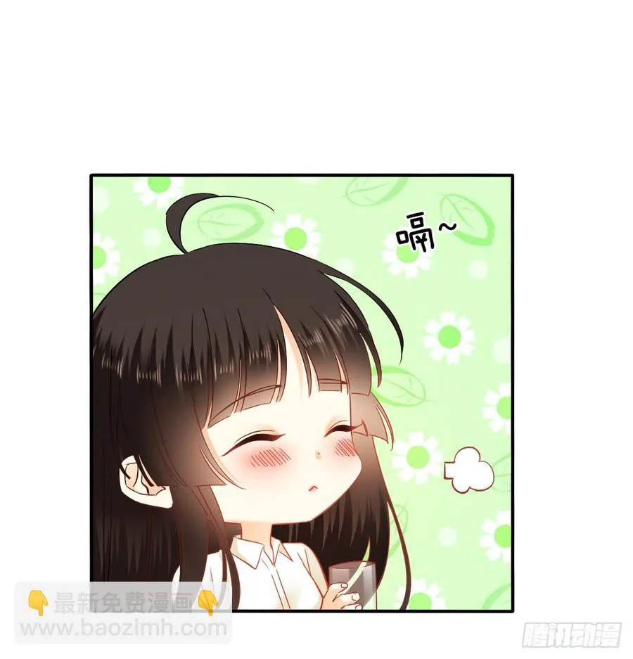 你梦到了谁 第26页