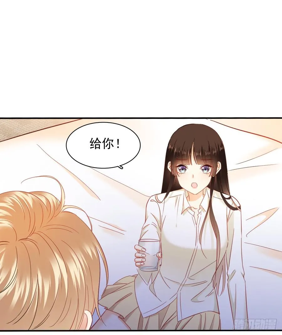 你梦到了谁 第27页