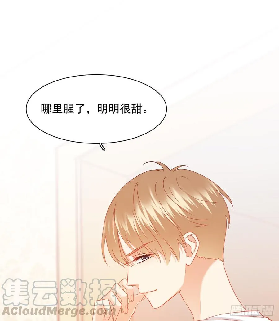 你梦到了谁 第31页