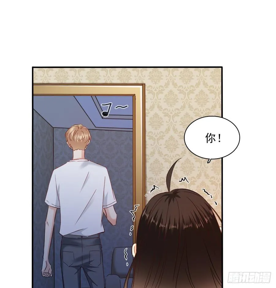你梦到了谁 第33页