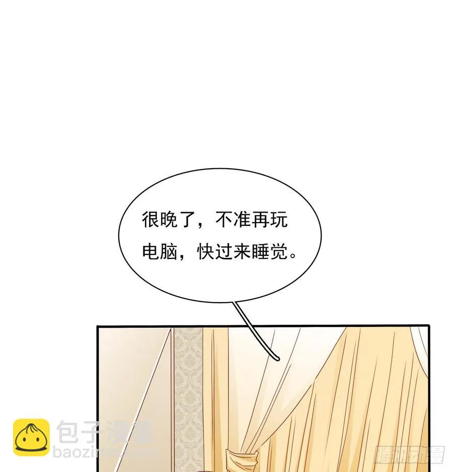 你梦到了谁 第36页
