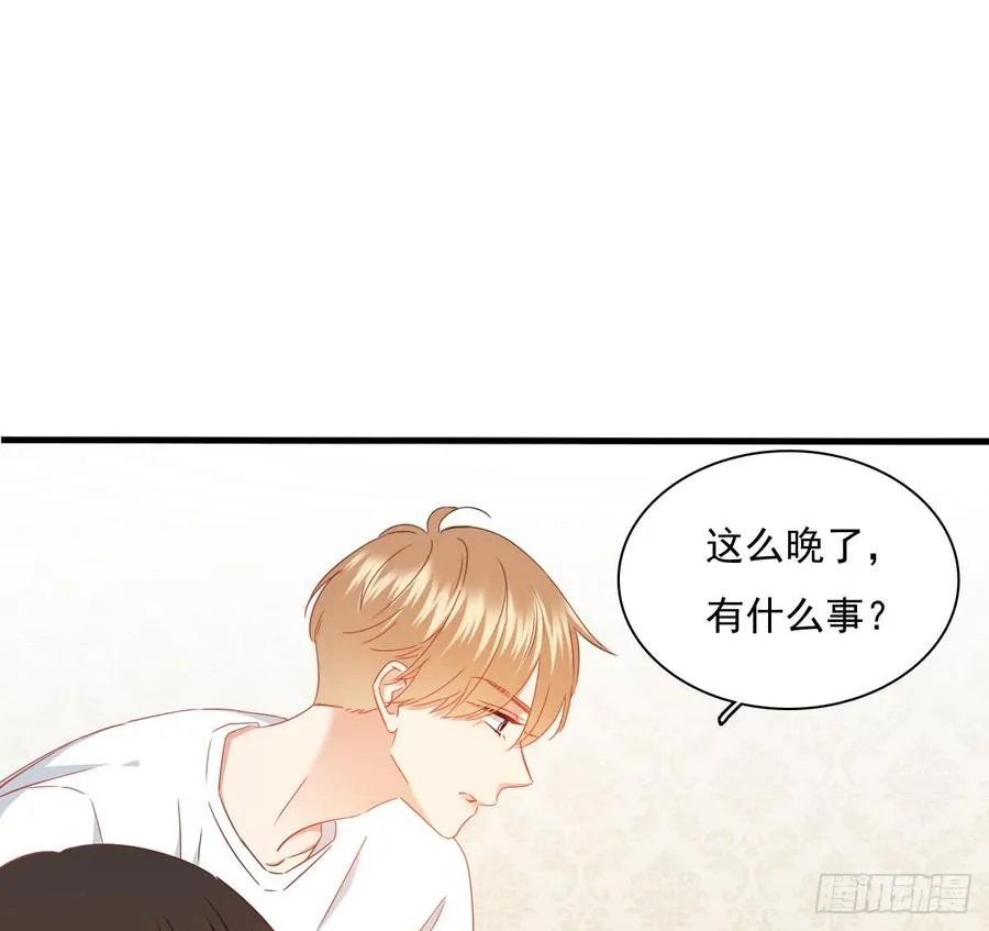 你梦到了谁 第38页
