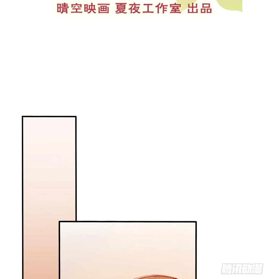 不该救我的 第2页