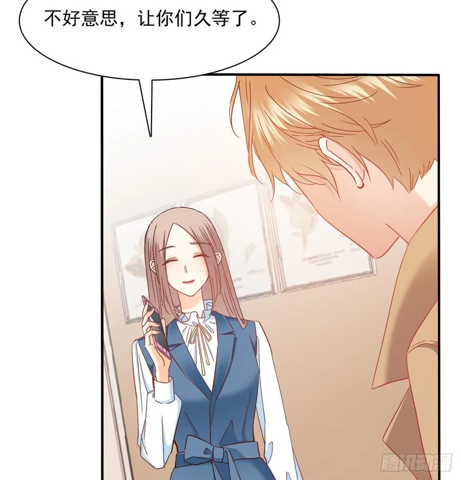 不该救我的 第4页
