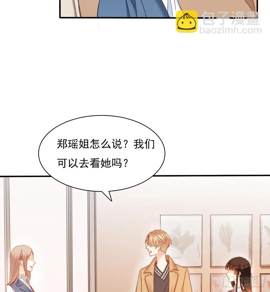 不该救我的 第5页