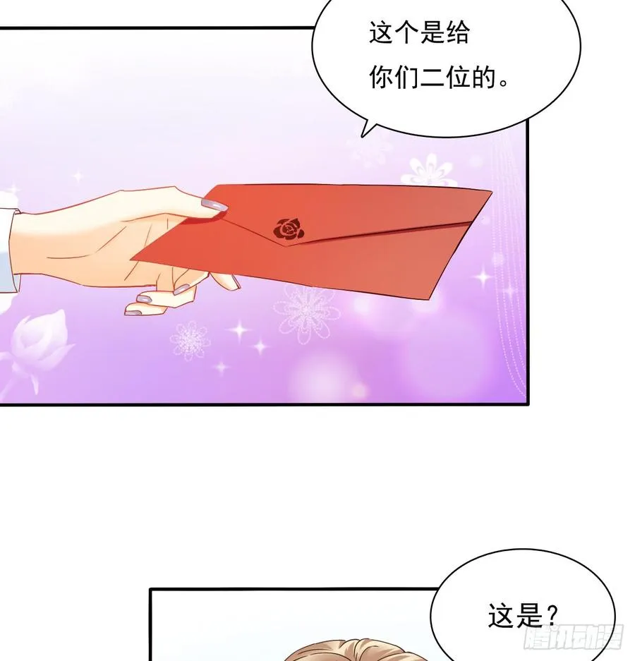 不该救我的 第7页