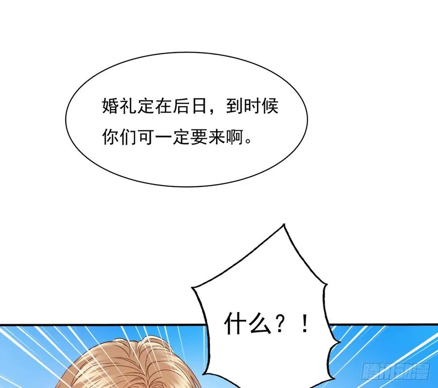 不该救我的 第9页