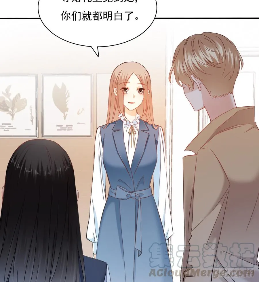 不该救我的 第11页