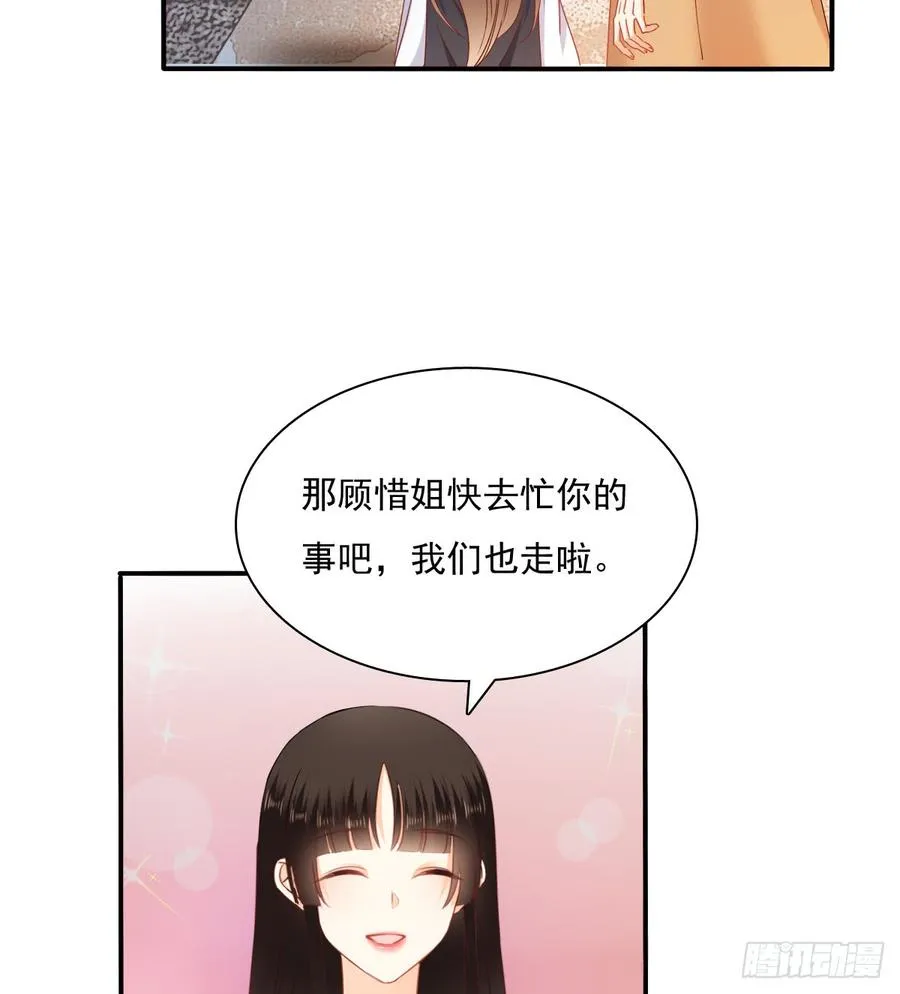 不该救我的 第15页