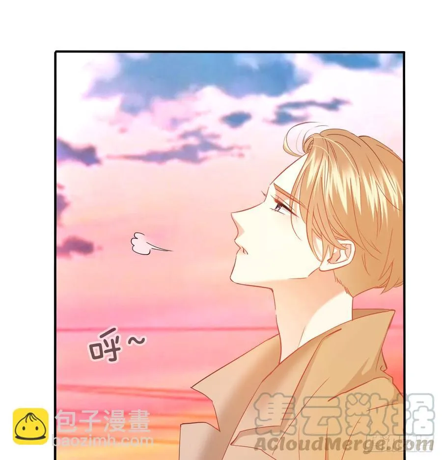 不该救我的 第21页