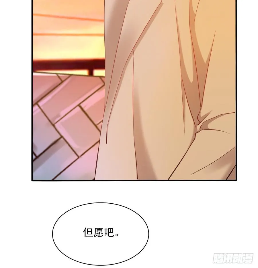 不该救我的 第22页