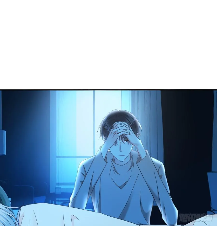 不该救我的 第25页