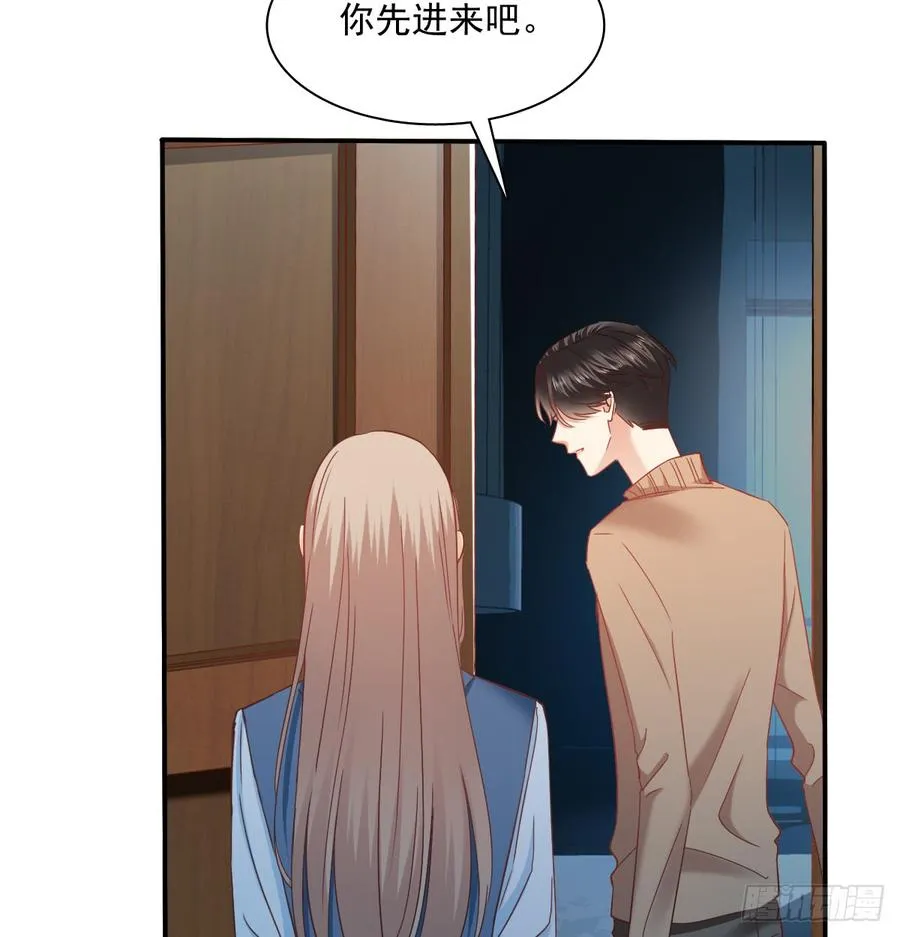 不该救我的 第36页