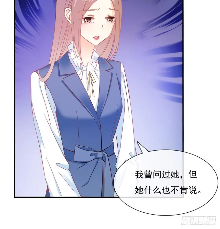不该救我的 第40页